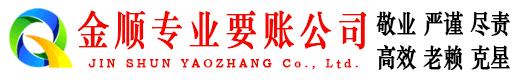巴青收账公司
